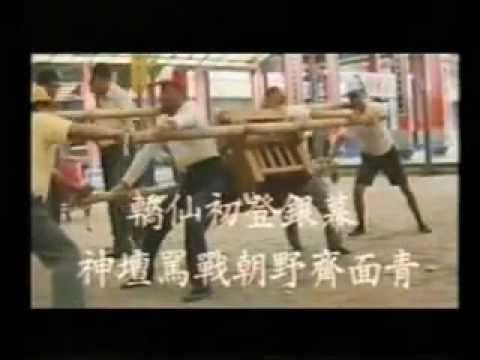 大迷信電影海報