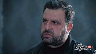 Ագապի, Սերիա 44 / Agapi