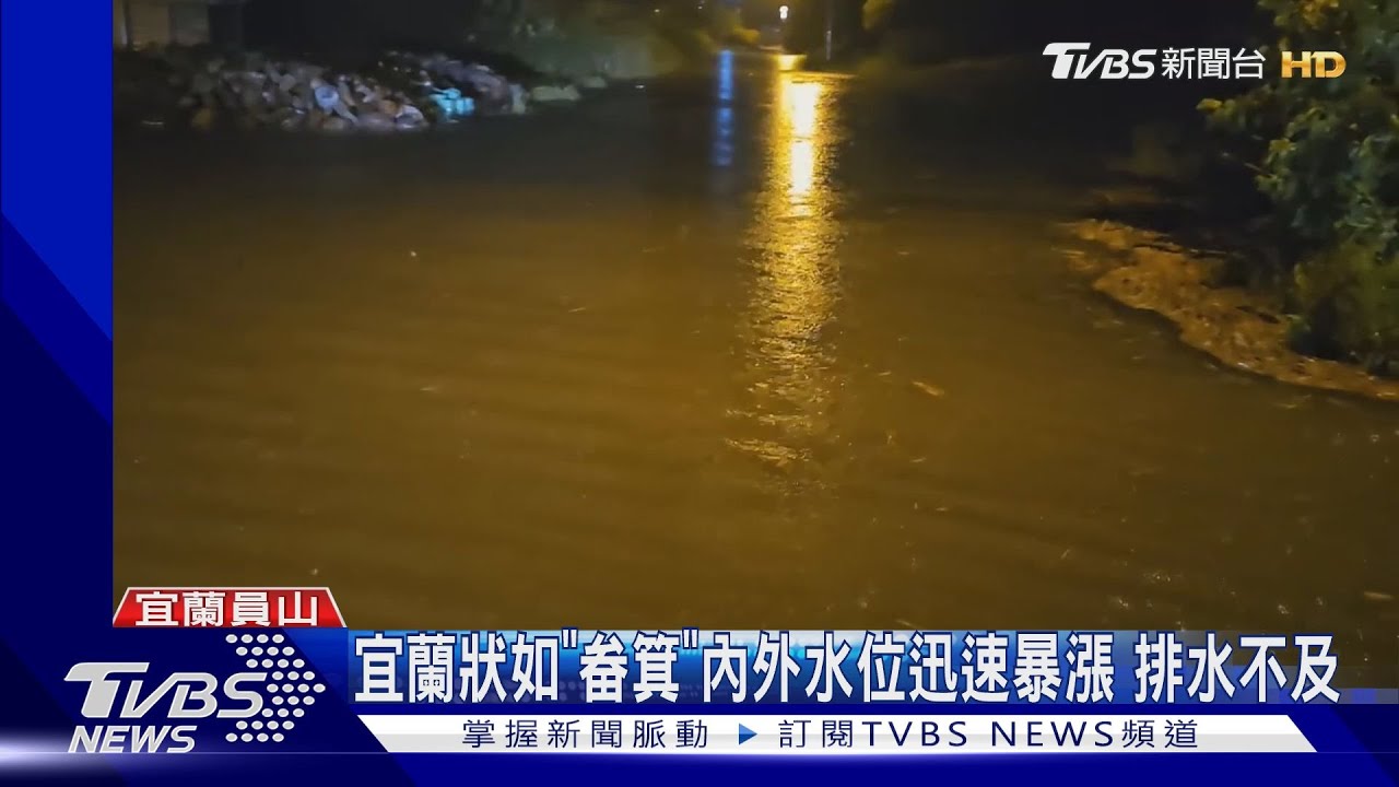 水淹1.5米!民宅家具泡水全毀 損失2-3百萬