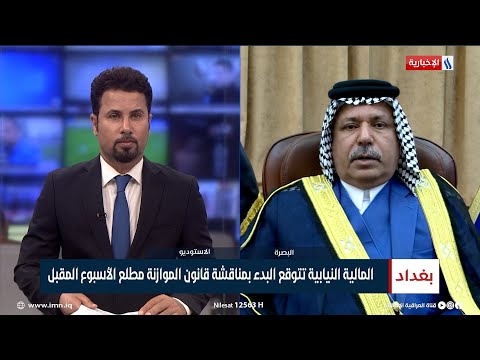 شاهد بالفيديو.. هاتف سهر الساعدي | نائب عن تحالف تصميم