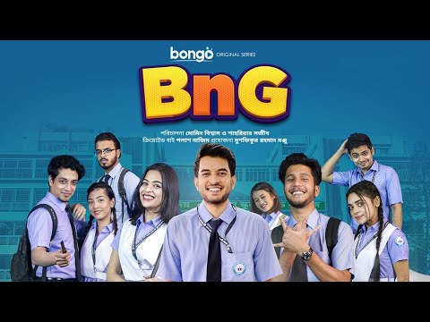 Bangla New Natok | BnG S1 - All Episodes | Partho, Shadman, Naovi, Saba, Nihal, Athoy, Rothshi, Shan