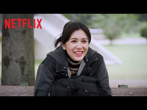 『恋するマフィア娘』 予告編 - Netflix