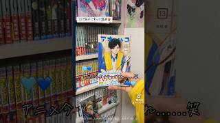 12月前半に買った漫画紹介🎄🎅 #おすすめ漫画 #manga #コミックス #新作マンガ紹介 #チャンネル登録宜しくお願いします #漫画好きな人と繋がりたい #漫画購入品 #チャンネル登録