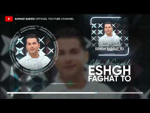 Ahmad Saeedi - Eshgh Faghat To (Official Song)