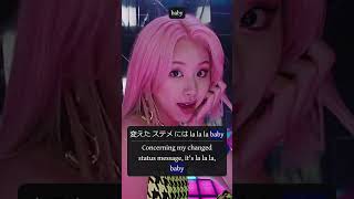 FANCY (Japanese version) by TWICE - Dynamic Translation