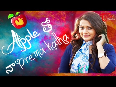 Apple Tho Naa Prema Katha
