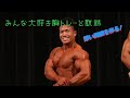【トレ動画】みんな大好き胸トレ…と腹筋〜ルーティンの一部でごめんなさい。一応大胸筋中部・下部編〜
