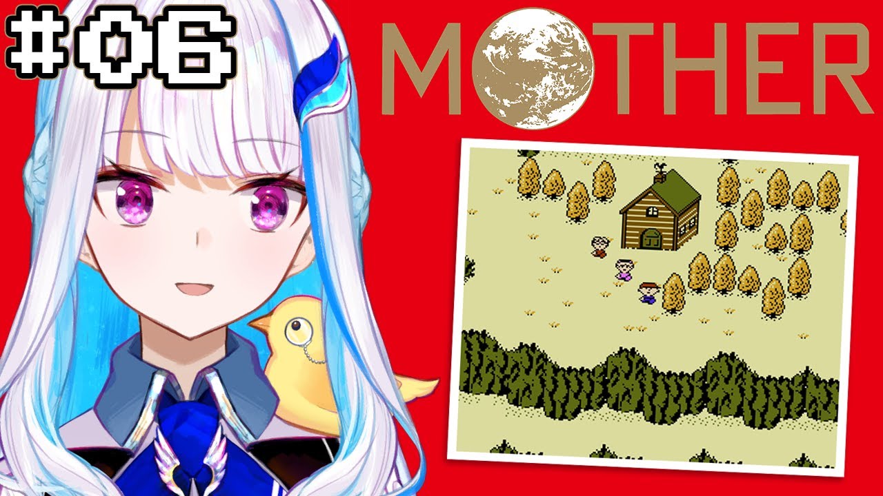 【MOTHER】エンディングまで、泣くんじゃない #06【にじさんじ/リゼ・ヘルエスタ】