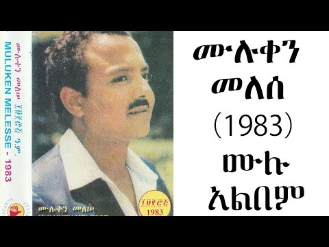 1983