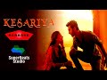 Kesariya Karaoke With Lyrics Brahmāstra Pritam Arijit Singh Amitabh Bhattacharya