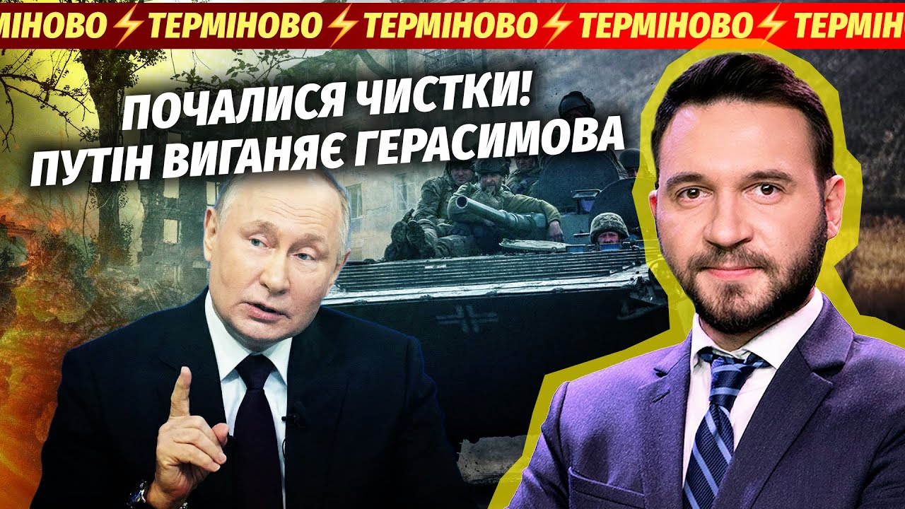 ❗️ТЕРМІНОВО! МАДЯР ВИРУБАЄ МОСКВУ. Війська НАТО в Україні ЧЕРЕЗ ТИЖДЕНЬ. Фл?