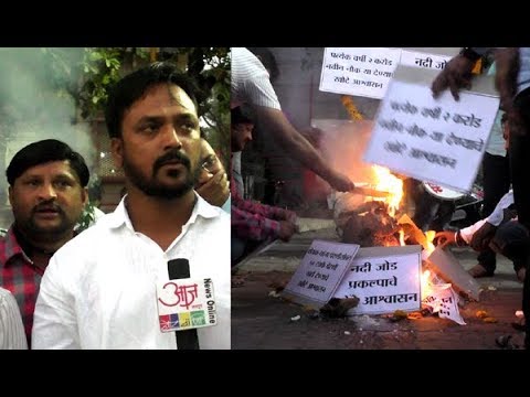 युवक कॉंग्रेसने केली सरकारच्या आश्वासनांची होळी