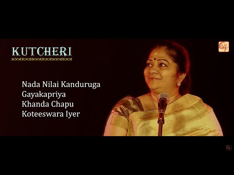 Nada Nilai - Gayakapriya | Sangita Kalanidhi Dr. S Sowmya Concert - Part 6