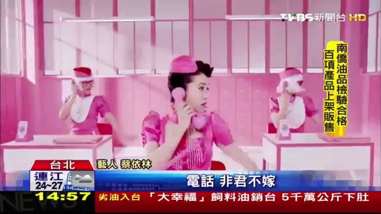「全球榜上榜」 Ella粉絲衝票PK掉Jolin