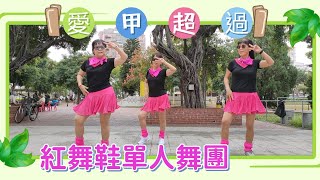 [問卦] 南部熱舞影片一看再看怎麼辦