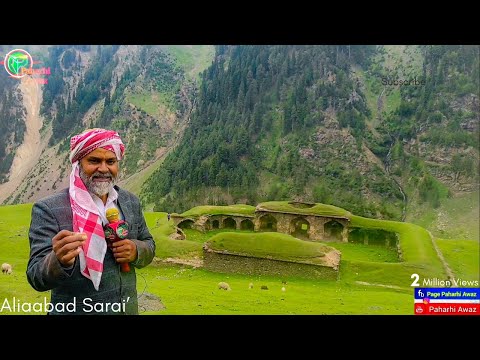 The History of the Mughal Empire | 1526CE - 1857CE | Aliaabad sarai |Mughal Road |Peer Gali |