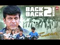 Back To Back Protest Scene BANGARA S O BANGARADHA MANUSHYA Shivaraj Kumar Sun NXT Kannada