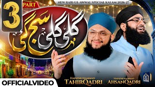 Video thumbnail image