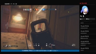 [声真似実況FPS]レインボーシックスシージ:233[楽しく遊んで行こぉ～]