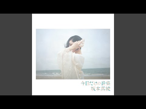 download lagu mp3 mp4 Futa Sakamoto, download lagu Futa Sakamoto gratis, unduh video klip Futa Sakamoto