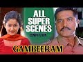 Gambeeram | Tamil Full Movie Compilation | Sarath Kumar | Laila | Pranathi | Vadivelu