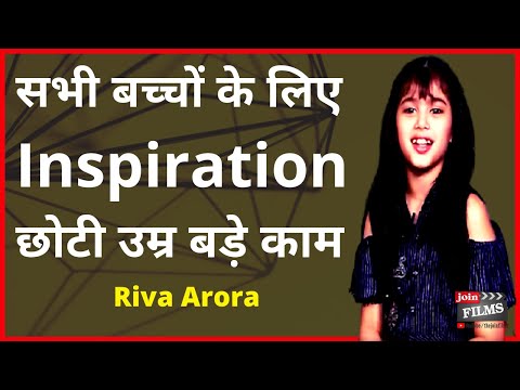 download lagu mp3 mp4 Riva Arora, download lagu Riva Arora gratis, unduh video klip Riva Arora