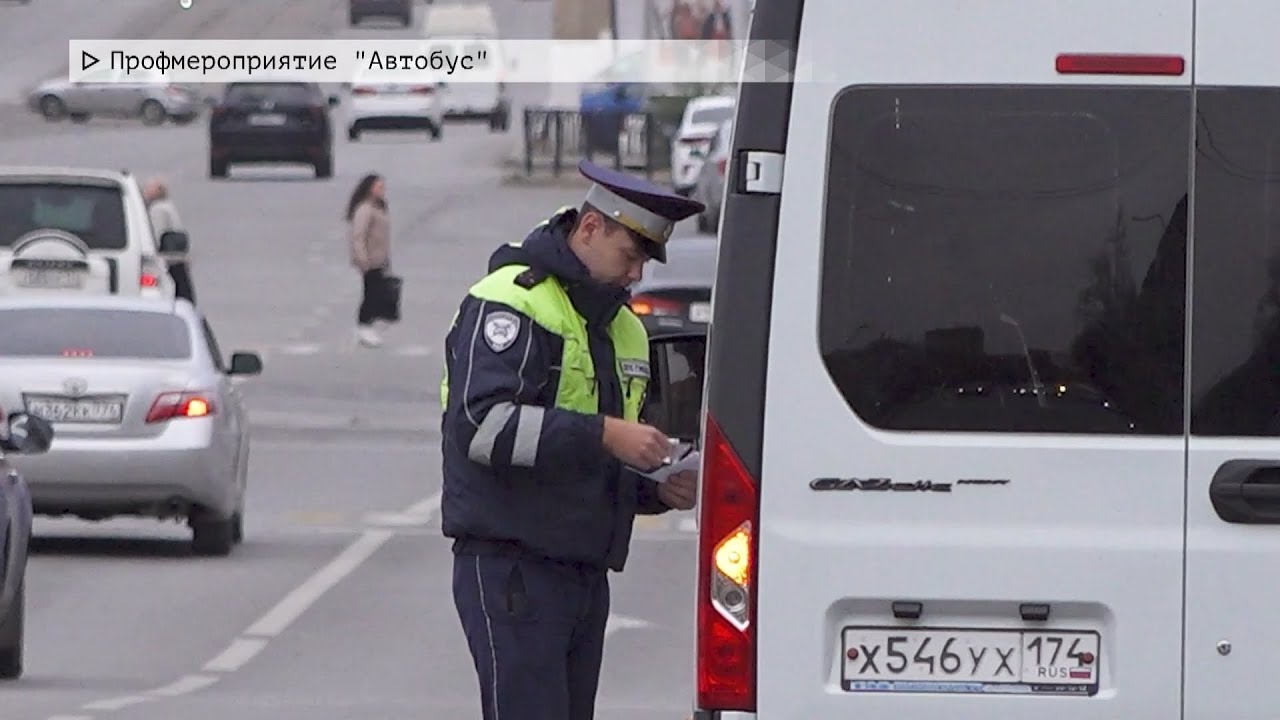 Время местное. Эфир: 05-12-2025 - Профмероприятие "Автобус"