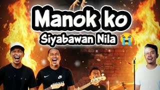 Download lagu Manok ko siyabawan nila - Sansibar Ismani Mead_B. mp3 Download lagu Manok ko siyabawan nila - Sansibar Ismani Mead_B. mp3