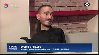 Η ΩΡΑ ΤΗΣ ΜΑΓΝΗΣΙΑΣ  ΒΑΣΙΛΗΣ ΨΑΘΑΣ 10 05 2023