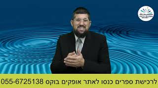 סגולת אמירת כל נדרי | הכנה ליום הכיפורים | הרב אליהו עמר (הרב אליהו עמר) - התמונה מוצגת ישירות מתוך אתר האינטרנט יוטיוב. זכויות היוצרים בתמונה שייכות ליוצרה. קישור קרדיט למקור התוכן נמצא בתוך דף הסרטון