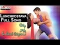 Lunchkostava Full Song II Amma Nanna O Tamila Ammai Movie II Ravi Teja Aasin