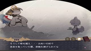 【理解らせは背徳の味】でびるコネクショん part44