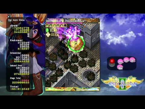 Espgaluda 2 Black Label: Area 4 Score Attack (XBOX360)