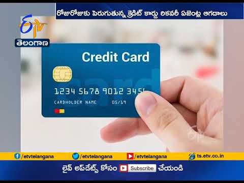 Bank Credit Card Recovery Agents Harassment | Increasing in Hyderabad