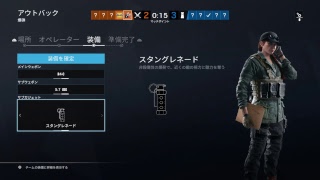 レインボーシックスシージサブアカ参加あり