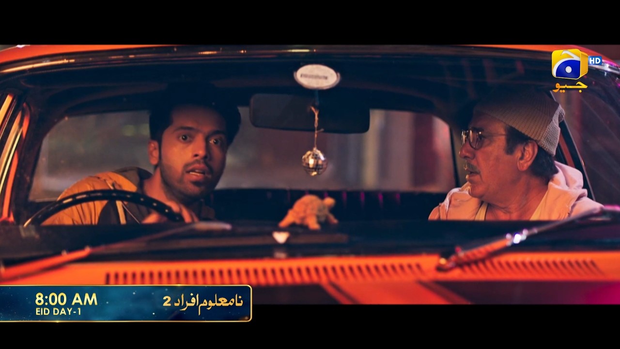 Na Maloom Afraad 2 || Feature Film Promo || 1st day of Eid at 8:00 AM on Geo Entertainment.