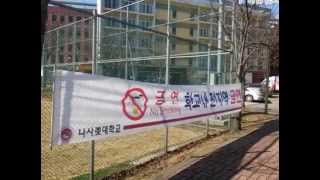 preview picture of video 'Allharu&올하루 107번째, 나사렛대학교 캠퍼스투어, Korea Nazarene University, Cheonan, Republic of Korea'