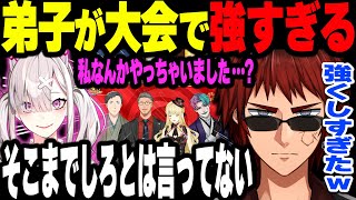 弟子を強くしすぎてしまった男【天開司/健屋花那】
