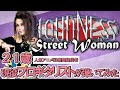 Street Woman-LOUDNESS played by 21 year old(Ryuya Kida)