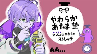 【泥酔】お酒をたくさん飲んだらやわらか度はどのくらい落ちるか検証【にじさんじ/風楽奏斗】のサムネイル