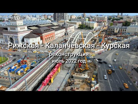 Курский вокзал до реконструкции Курский вокзал до реконструкции