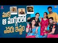 Aa Muggurilo Maaku Evaru Istam Ante OK Lahari Tamada Media