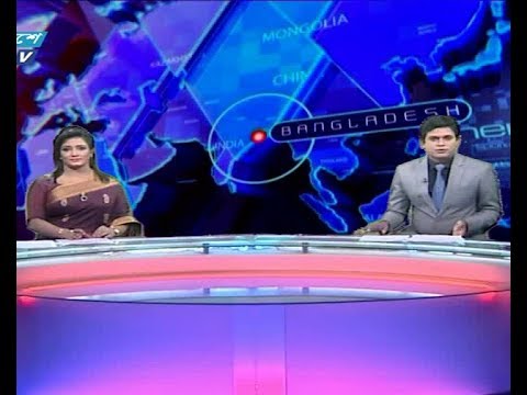 দুপুর ০২ টার সংবাদ, ২৬ সেপ্টেম্বর ২০১৯