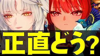 【鳴潮】玄方地界クライマックスは面白かったのか？　-Ver3.7潮汐任務第四章第四幕ストーリー感想-【心/めいちょう】