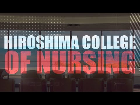 学生団体、クラブ・サークル紹介（1分26秒）／日本赤十字広島看護大学