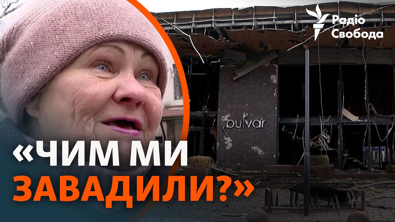 Покровськ у вогні й під вогнем армії РФ: люди там кажуть, що живуть одним днем