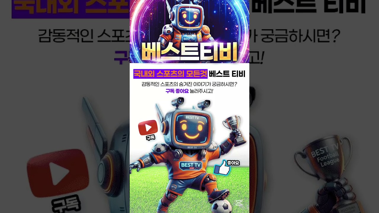 이정후 샌프란시스코자이언츠 mlb 중계 하이라이트 #이정후 #샌프란시스코자이언츠 #mlb #mlb중계 영상 실시간 방송 분석 뉴스 다시보기 명장면 #mlb리그 #믈브 #해외야구