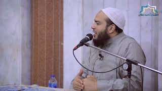 اللقاء ( 02 ) | #وأنذرهم_يوم_الحسرة | د . أحمد جلال image