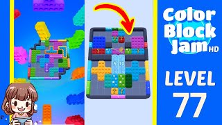 Color Block Jam Level 77 Solution - Color Block Jam Level 77 Solution Walkthrough