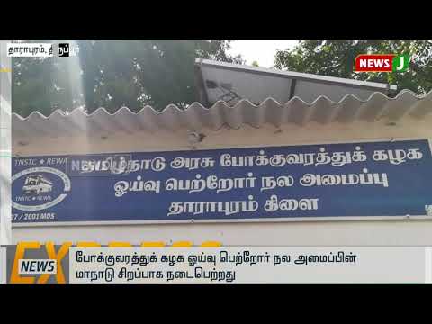 விரைவுச் செய்திகள் (11am-17.06.2019 )